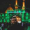العوسق