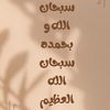 duaa_thkr