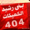 alrashidi487