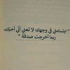hutha.updilaahi