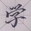 35.tui.hc.hsk