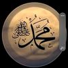 the.holy.quran953