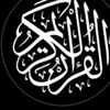 الا بذكر الله تطمن القلوب