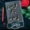 ahmad.yousf0