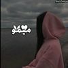.prinss..mera
