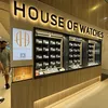 houseofwatches1