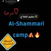 alshammari.camp