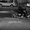 اتوقع عشواي؟