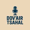 Dov’Air Tsahal