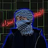 المصممة اسـراء ✪