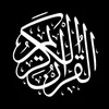 quranlightpro