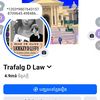 trafalg.d.law