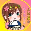 0603yoshihiko