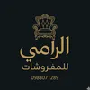 alrami.furniture