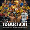 one_lumpinee0