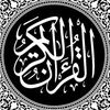 الا بذكر الله تطمئن القلوب 🤍