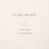 pure.mind18