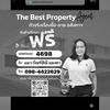 .propertynakhonphanom