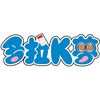 多拉K夢