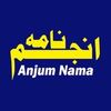 Anjum Nama