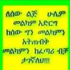 sintayehu.assefa7