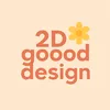 2dgooddesign8
