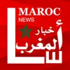 Morocco News
