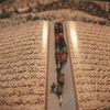 Quran_قرآن