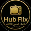 📺عالمك للمسلسلات القصيره📺