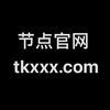 tkxxx.com7