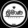 thrimana_quotes_