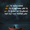 المصمم ابن ابو مهدي المهندس