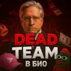 deadteam33