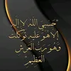 lachhabmustapha