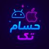 Hossam Tech | حسام تك