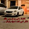 ana3m61
