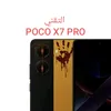 .poco.x7.pro4