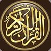 قران | Quran