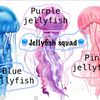 jellyfish.squad68