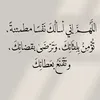 القران الكريم