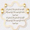 islamicheart308