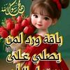 enas.ahmed4148