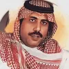 عبد الرحمن الشهري