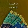 _hamza_037