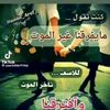 abou.faysal5