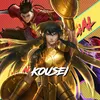 kouseiofficial2.0