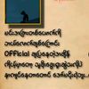 myint.myint.soe773