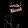 afg.ahmad6