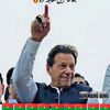 imran.khan.pti6831