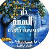 dar_el.hemma